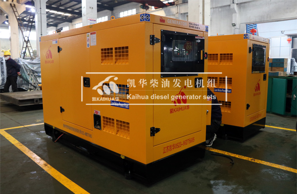 甘肅電力兩臺50KW靜音發電機組成功出廠